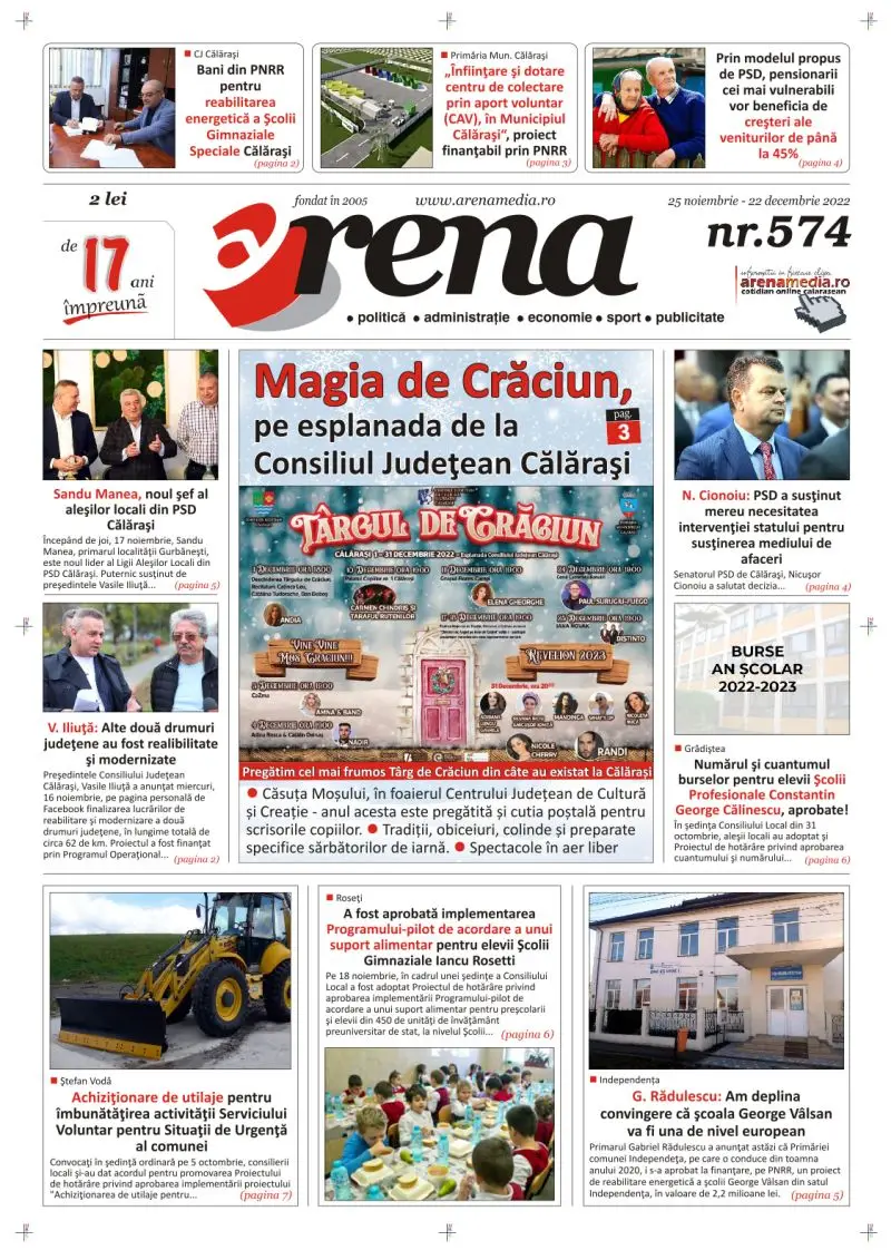 arena nr. 574